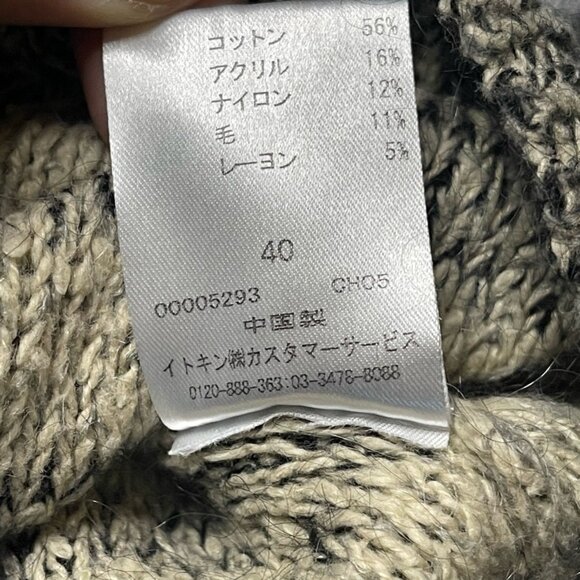 Jocomomola Womens Sweater Dress Neutral Striped Jewel Neck Embellished 40 - Picture 5 of 9